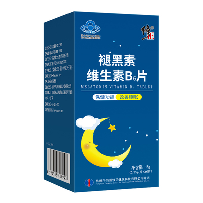 吃了十大最强睡眠药排行榜(安神睡眠药十大排行榜)插图