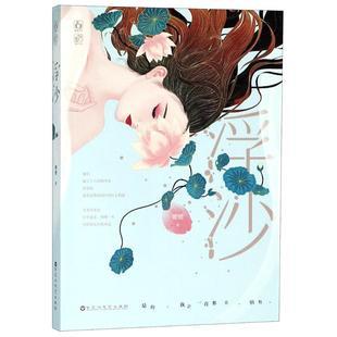 十大必看的小说排行榜推荐(十大必看医生小说排行榜)插图1