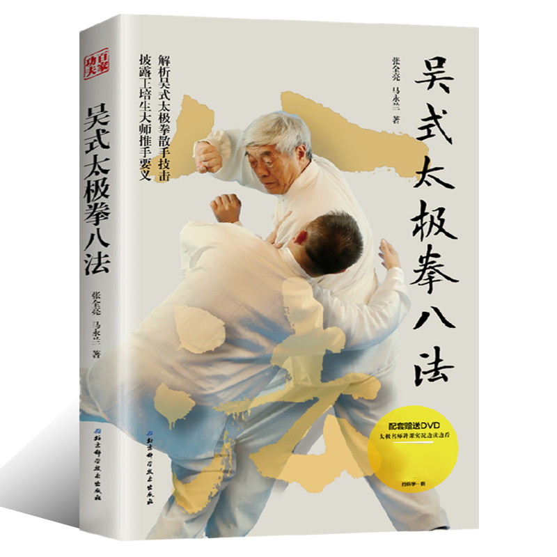 金庸十大神掌排行榜(金庸最好看十大电视剧排行榜)插图