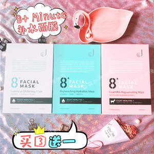 金华面膜十大排行榜(国货面膜十大排行榜)插图
