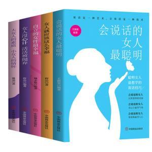 中国十大励志的书籍排行榜(励志书籍排行榜前十名)插图1