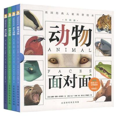 十大必看的动物小说排行榜(十大必看修真小说排行榜)插图