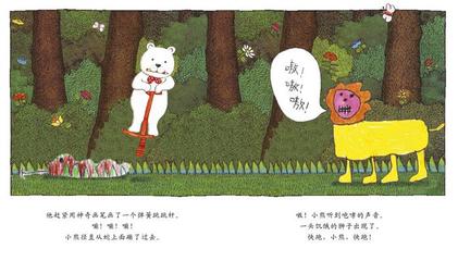 中国恐怖童谣排行榜(好听童谣排行榜)插图