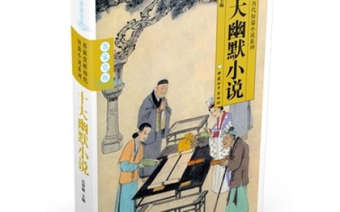 十大小说推荐网址排行榜(十大小说软件排行榜)