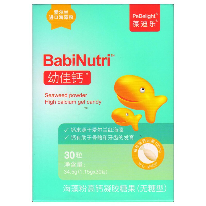 孕妇十大良心钙片排行榜(国产孕妇钙片品牌排行榜)插图1