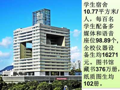 济宁市十大首富排行榜(宁波十大首富排行榜)插图