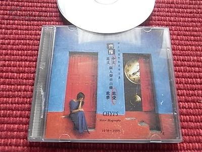 江苏十大金曲排行榜最新(台湾十大金曲排行榜最新)插图