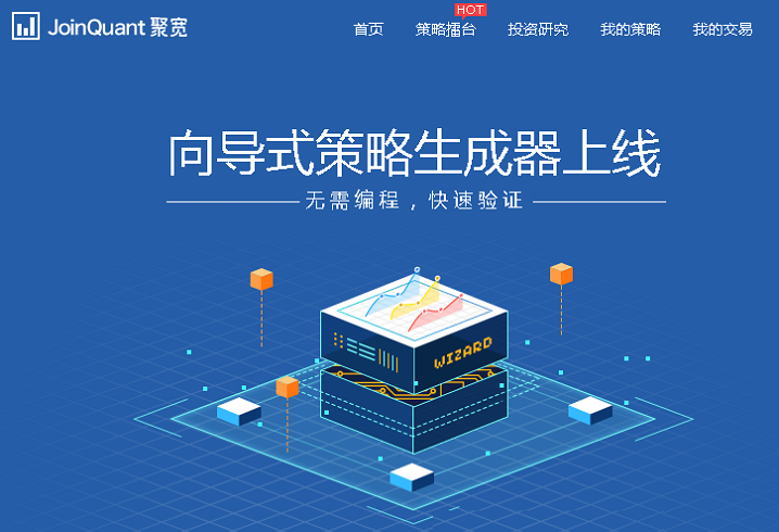 中国沙石集团排行榜(沙石交易平台排行榜)插图1