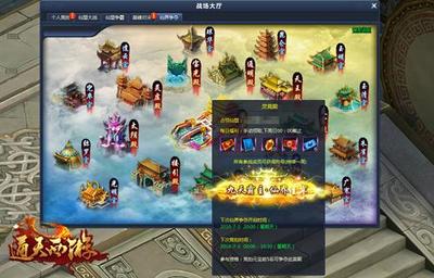 十大不烧钱网游排行榜(最烧钱的网游排行榜)插图1
