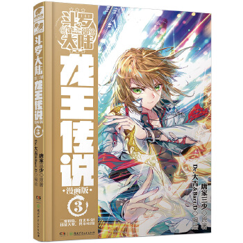 十大日漫神作排行榜(动漫公认十大神作排行榜)插图