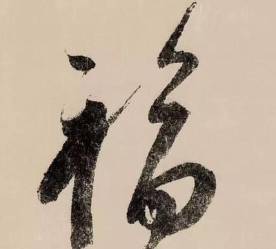 中国大字排行榜(中国含有大字的城市)插图2