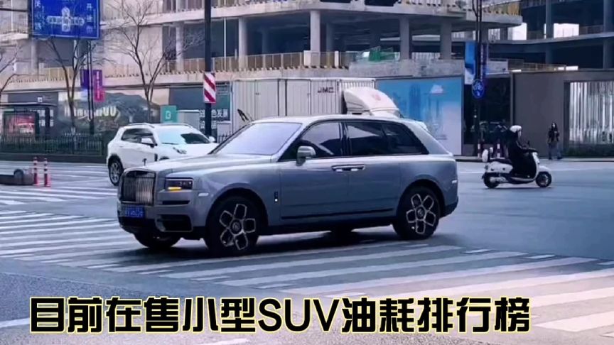 suv改色十大排行榜(十大小型SUV排行榜)插图