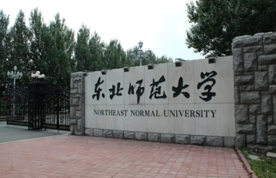 中国面积大学排行榜(中国二本大学排行榜)插图