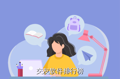 中国购房软件排行榜(信誉好的购房平台排行榜)插图1