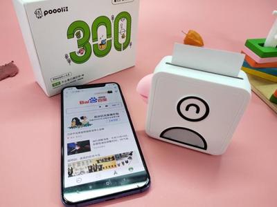 宅男十大软件排行榜(十大禁用app软件排行榜)插图7