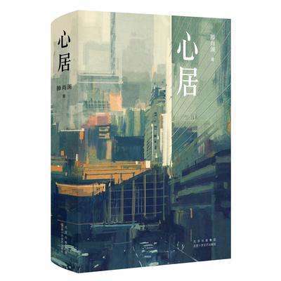 中国出版好书排行榜(好书排行榜2022)插图
