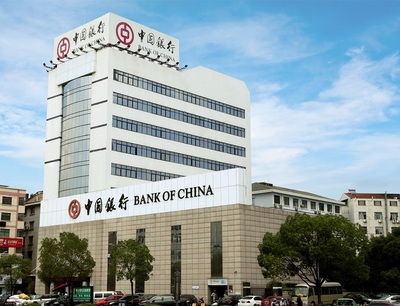 三明十大银行排行榜(三明十大富豪排行榜)插图1