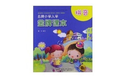 国内十大名牌小学排行榜(国内床垫十大名牌排行榜)