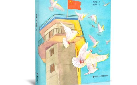 中国国内好书排行榜(经典好书排行榜前十名)