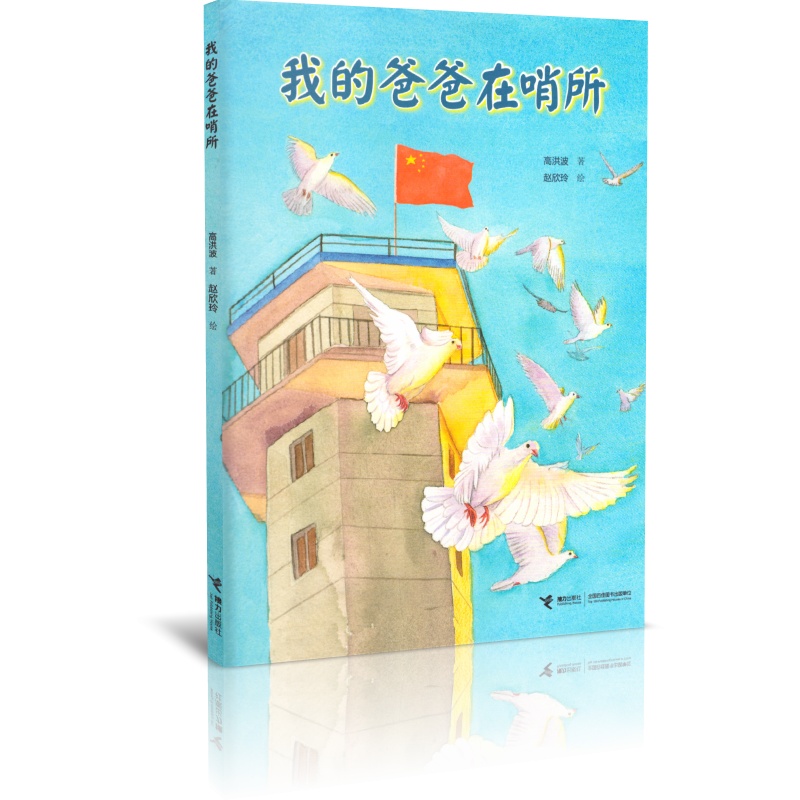 中国国内好书排行榜(经典好书排行榜前十名)插图