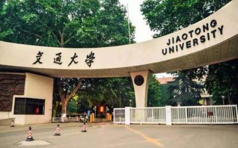 中国软件大学排行榜(中国二本大学排行榜)