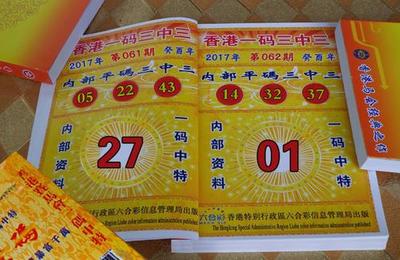 双色球十大骗局排行榜新浪(双色球十大巨奖排行榜)插图