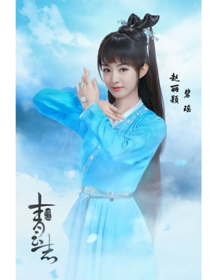 十大女仙侠网游排行榜(仙侠网游人气排行榜前十名)插图