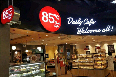 中国十大防水胶品牌排行榜(中国十大蛋糕店品牌排行榜)插图1
