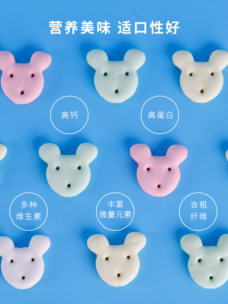 威化饼干十大品牌排行榜(磨牙饼干品牌十大排行榜)插图