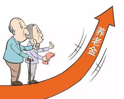 中国买房收入排行榜(中国医生收入排行榜)插图