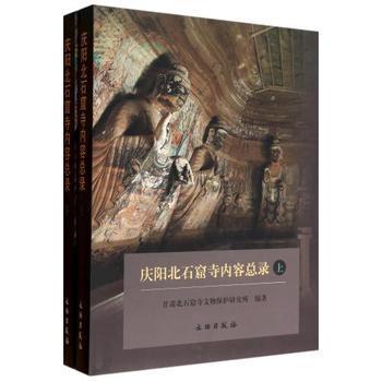前苏联十大名著排行榜(日本十大名著排行榜)插图5