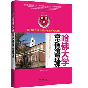 中国百校排行榜(中国医院百名排行榜)插图