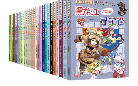 2020年十大好书排行榜(十大好书排行榜中学生)