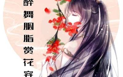 十大完结甜宠文排行榜(十大短篇甜宠小说完结)插图1