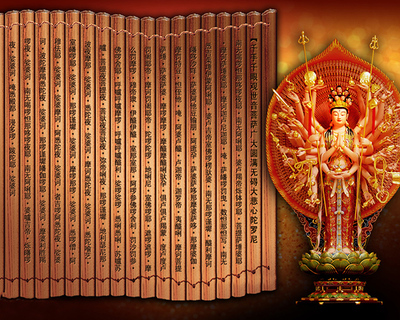 中国仙位排行榜(仙器排行榜)插图