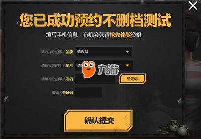 中国明星段位排行榜(csgo段位排行榜)插图1