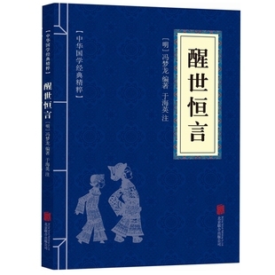 中国经典名家排行榜(中国经典小说排行榜)插图1