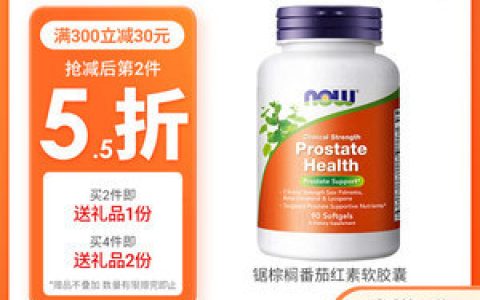 十大高维e蔬菜排行榜(尿素维e乳膏十大排行榜)