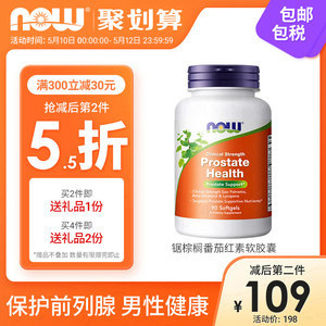 十大高维e蔬菜排行榜(尿素维e乳膏十大排行榜)插图