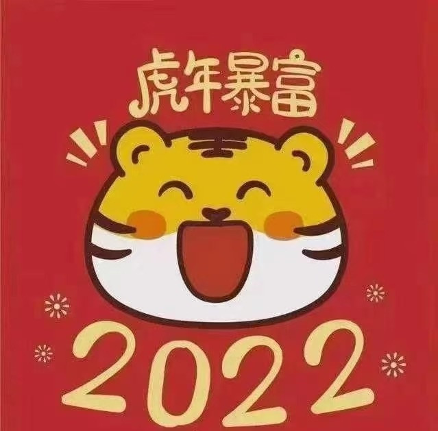 中国福不服排行榜(中国守福排行榜)插图