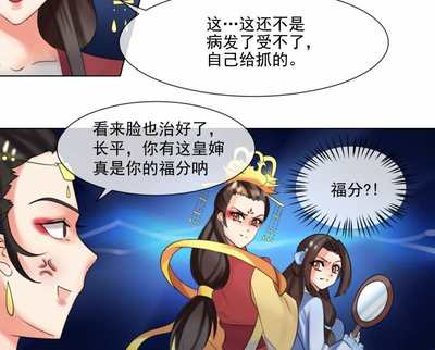 十大沙雕小游戏排行榜(十大沙雕网络小说排行榜)插图3