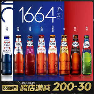 苏打酒十大品牌排行榜最新(苏打酒品牌排行榜)插图1