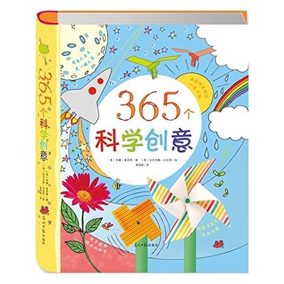 中国国内好书排行榜(经典好书排行榜前十名)插图1