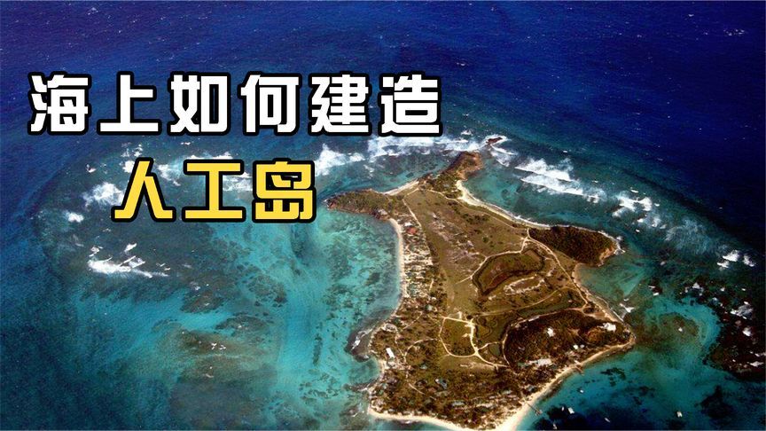 中国各岛面积排行榜(中国面积排行榜前十名)插图1