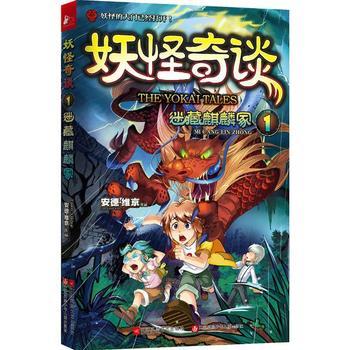 十大巫族小说排行榜(十大寻宝小说排行榜)插图2