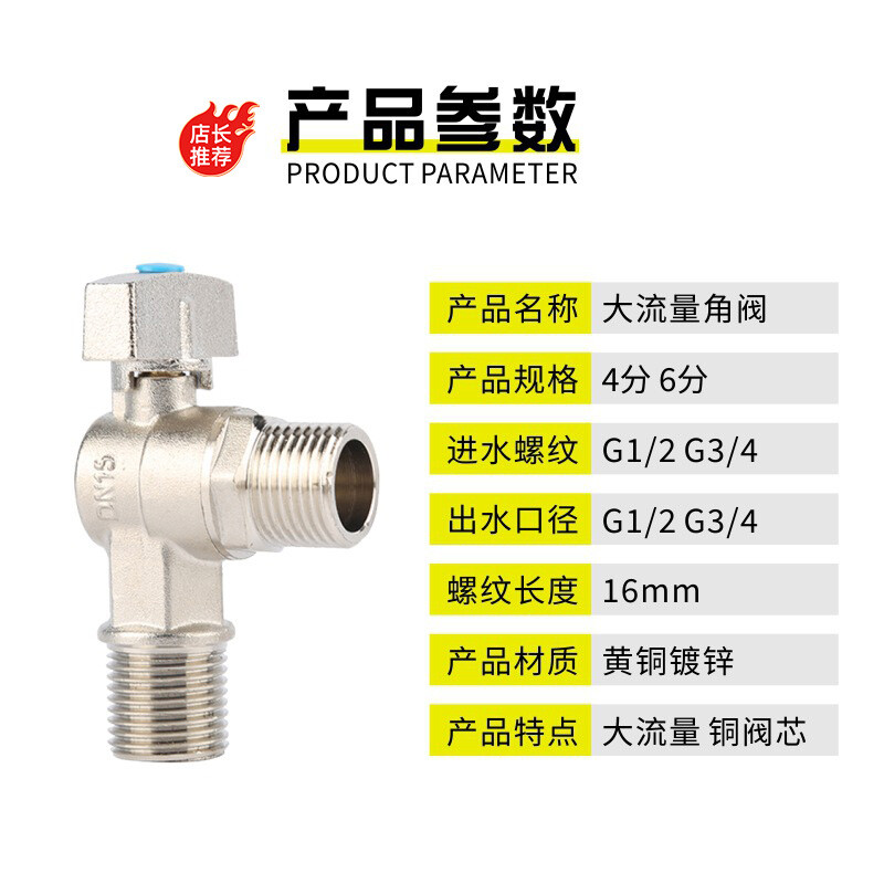 燃气角阀十大品牌排行榜(十大品牌燃气壁挂炉)插图