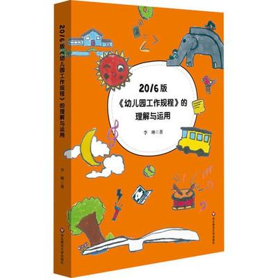 十大儿童必读书籍排行榜(经济学必读十大书籍排行榜)插图2
