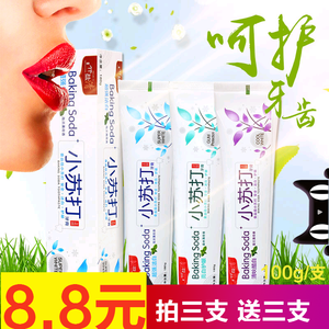 十大名牌牙膏品牌排行榜(十大名牌床排行榜)插图
