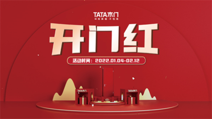 中国大事排行榜(中国每次逢9的大事)插图1