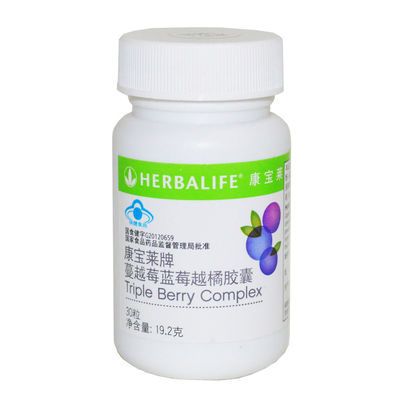 花青素十大品牌排行榜(花青素含量高的食物排行榜)插图1